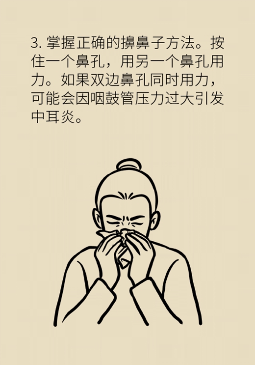耳鸣还和血管有关？这两种表现可能是大病征兆283 / 作者:UFO爱好者 / 帖子ID:68962