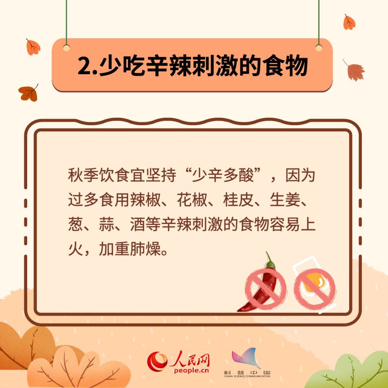 立秋不要乱贴秋膘，这些养生秘笈请收好！520 / 作者:UFO爱好者 / 帖子ID:68745