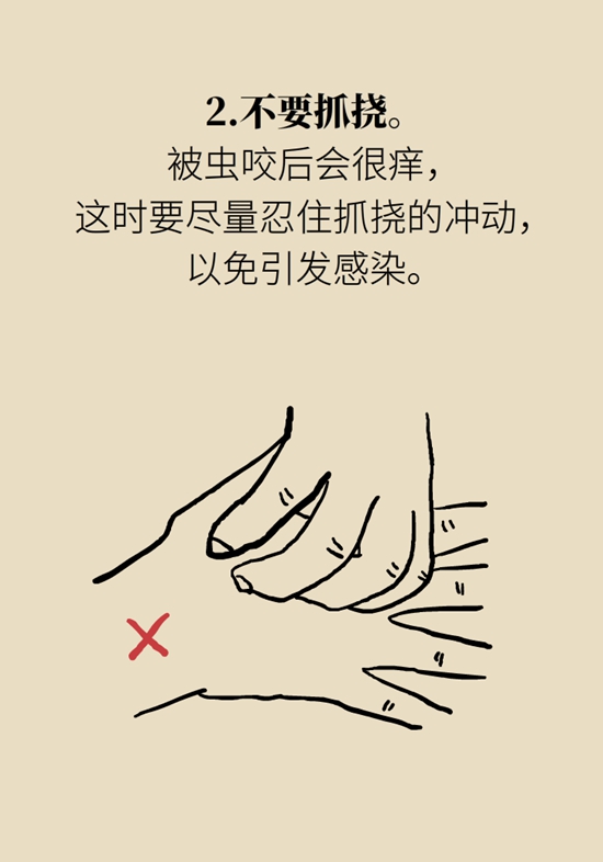 被蚊叮虫咬怎么办？医生建议做好3件事58 / 作者:UFO爱好者 / 帖子ID:68382