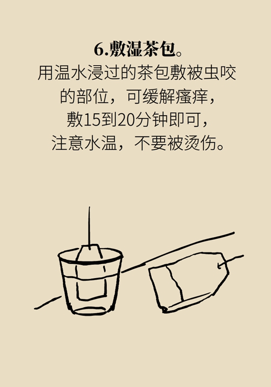 被蚊叮虫咬怎么办？医生建议做好3件事233 / 作者:UFO爱好者 / 帖子ID:68382
