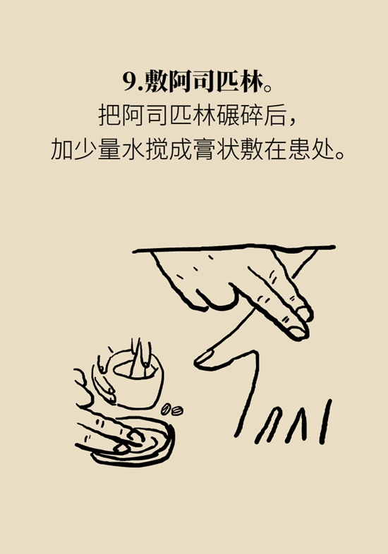 被蚊叮虫咬怎么办？医生建议做好3件事858 / 作者:UFO爱好者 / 帖子ID:68382