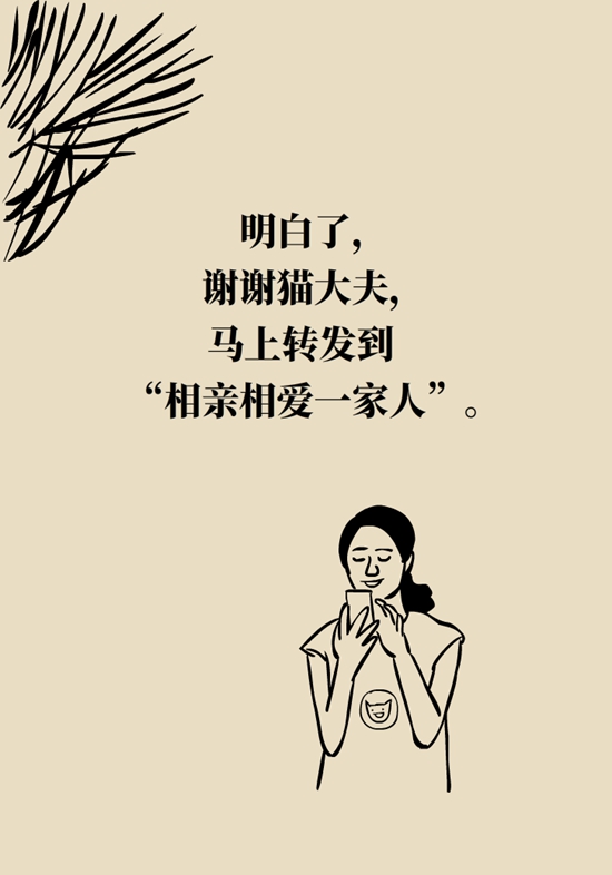 被蚊叮虫咬怎么办？医生建议做好3件事798 / 作者:UFO爱好者 / 帖子ID:68382
