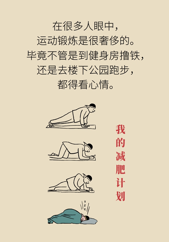 有效预防痔疮、按摩前列腺、锻炼盆底肌......这项运动虽小，好处不少709 / 作者:UFO爱好者 / 帖子ID:68731