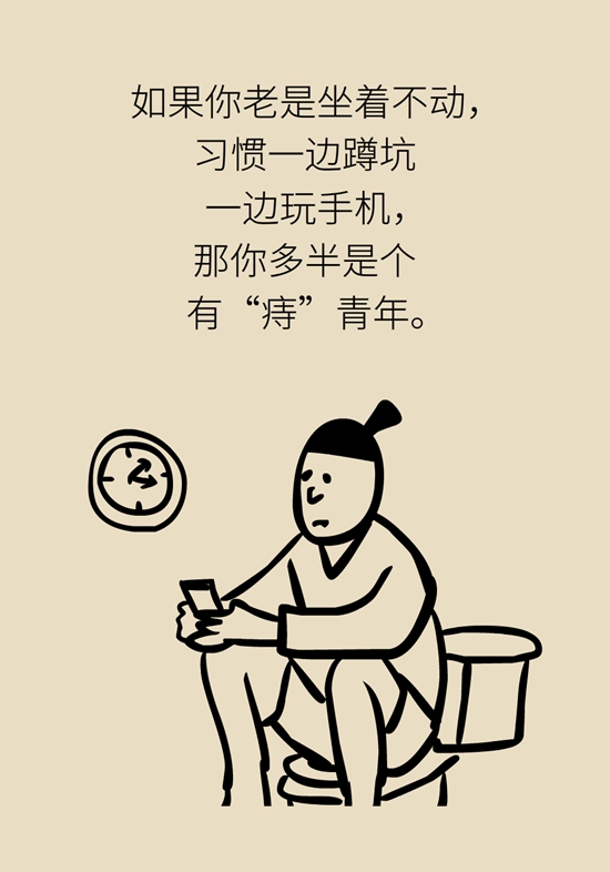 有效预防痔疮、按摩前列腺、锻炼盆底肌......这项运动虽小，好处不少784 / 作者:UFO爱好者 / 帖子ID:68731