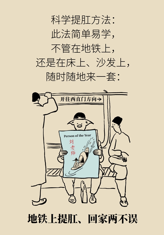 有效预防痔疮、按摩前列腺、锻炼盆底肌......这项运动虽小，好处不少776 / 作者:UFO爱好者 / 帖子ID:68731