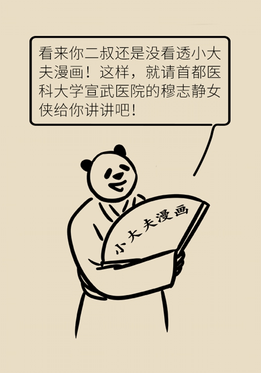 3个小窍门，帮你正确选择无糖食品708 / 作者:UFO爱好者 / 帖子ID:68721