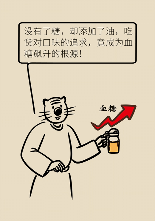 3个小窍门，帮你正确选择无糖食品370 / 作者:UFO爱好者 / 帖子ID:68721