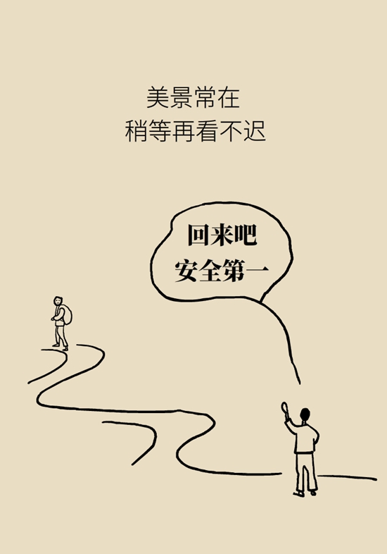 最新防疫守则来了！请查收743 / 作者:UFO爱好者 / 帖子ID:68525