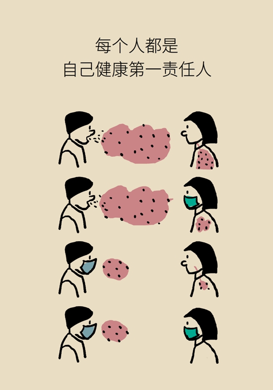 最新防疫守则来了！请查收586 / 作者:UFO爱好者 / 帖子ID:68525