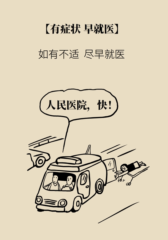 最新防疫守则来了！请查收406 / 作者:UFO爱好者 / 帖子ID:68525