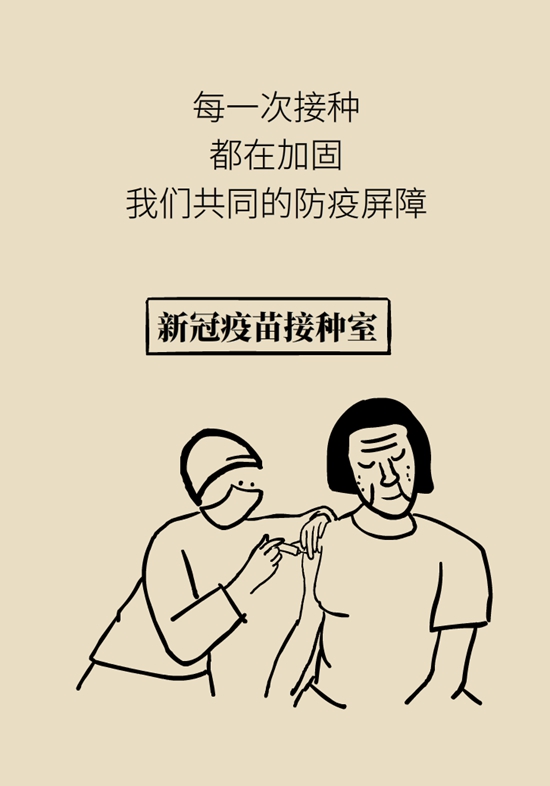 最新防疫守则来了！请查收455 / 作者:UFO爱好者 / 帖子ID:68525