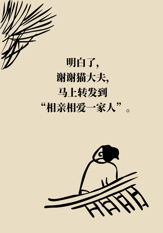 最新防疫守则来了！请查收144 / 作者:UFO爱好者 / 帖子ID:68525