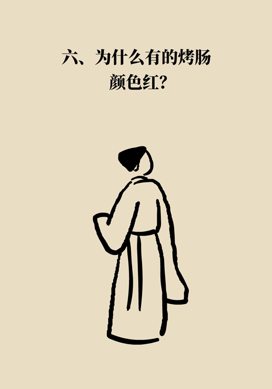 烤肠有营养吗？含糖量高吗？专家解说7个真相308 / 作者:UFO爱好者 / 帖子ID:68524