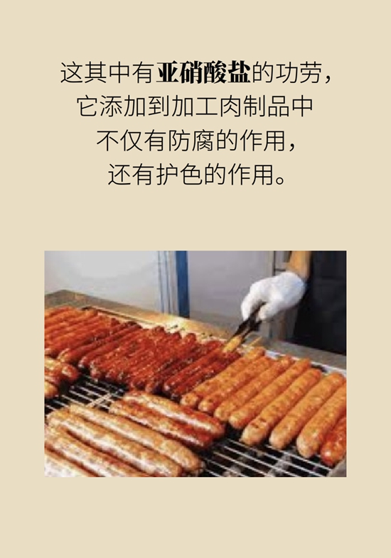 烤肠有营养吗？含糖量高吗？专家解说7个真相181 / 作者:UFO爱好者 / 帖子ID:68524