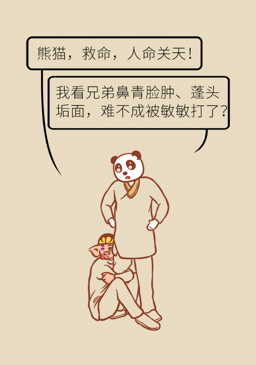 筷子毛巾用经常换吗？最好3个月换一次826 / 作者:UFO爱好者 / 帖子ID:68516