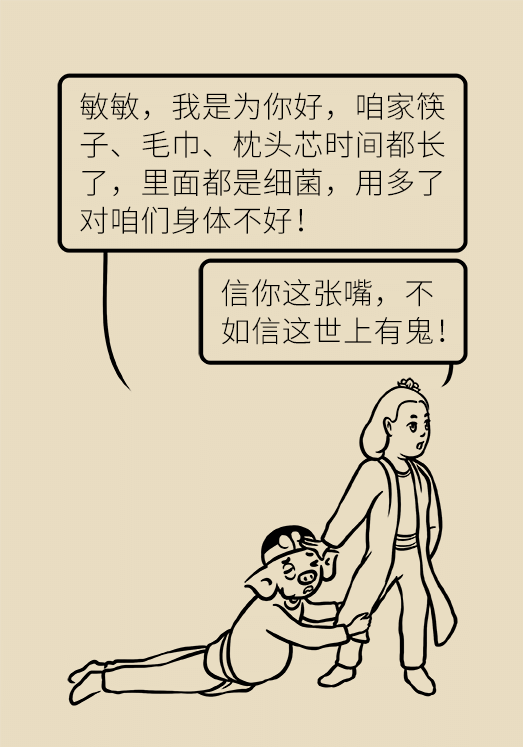 筷子毛巾用经常换吗？最好3个月换一次917 / 作者:UFO爱好者 / 帖子ID:68516