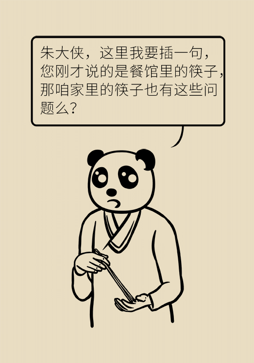筷子毛巾用经常换吗？最好3个月换一次978 / 作者:UFO爱好者 / 帖子ID:68516