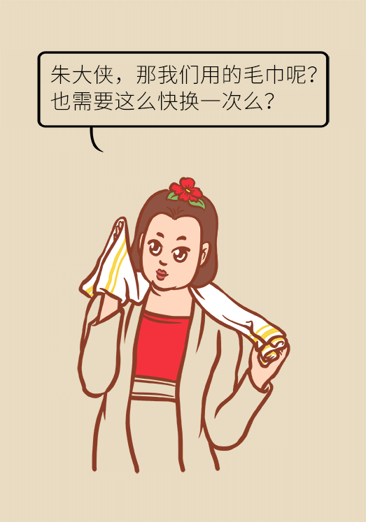 筷子毛巾用经常换吗？最好3个月换一次948 / 作者:UFO爱好者 / 帖子ID:68516