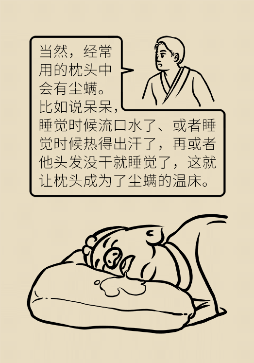 筷子毛巾用经常换吗？最好3个月换一次520 / 作者:UFO爱好者 / 帖子ID:68516