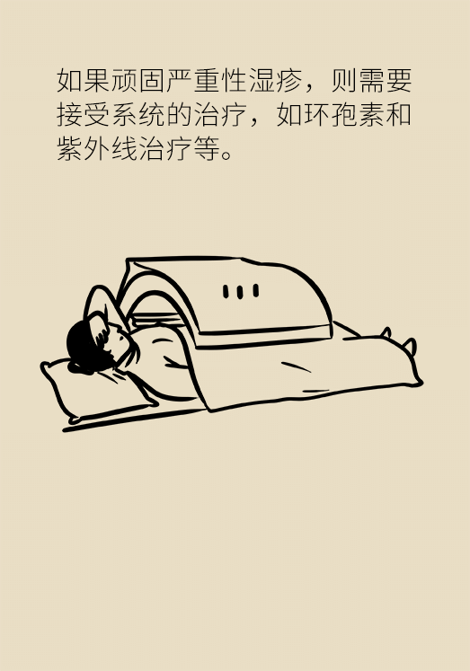 一到夏天痒痒痒！湿疹反反复复，祛湿到底有用吗？618 / 作者:UFO爱好者 / 帖子ID:68514