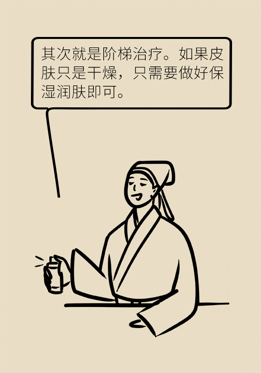 一到夏天痒痒痒！湿疹反反复复，祛湿到底有用吗？776 / 作者:UFO爱好者 / 帖子ID:68514