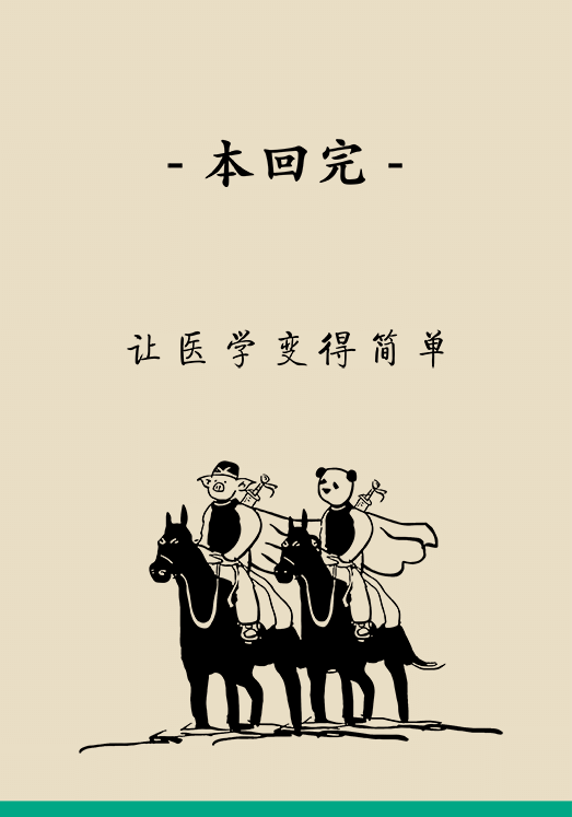 一到夏天痒痒痒！湿疹反反复复，祛湿到底有用吗？995 / 作者:UFO爱好者 / 帖子ID:68514