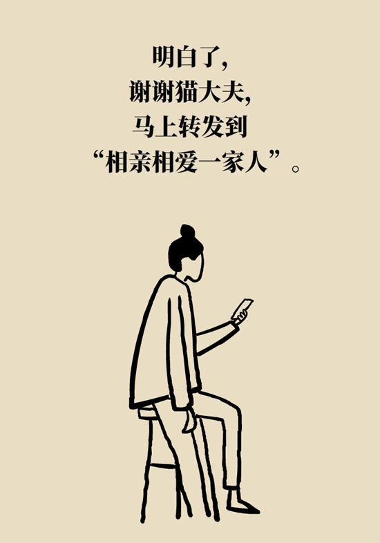 年纪轻轻也没干啥体力活儿，怎么就腰肌劳损了？894 / 作者:UFO爱好者 / 帖子ID:68509