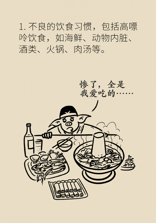 这种疾病会使你痛不欲生，医生教你如何早发现早远离792 / 作者:UFO爱好者 / 帖子ID:68508