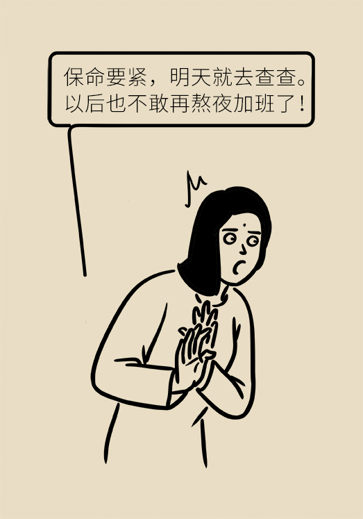 这种疾病会使你痛不欲生，医生教你如何早发现早远离303 / 作者:UFO爱好者 / 帖子ID:68508