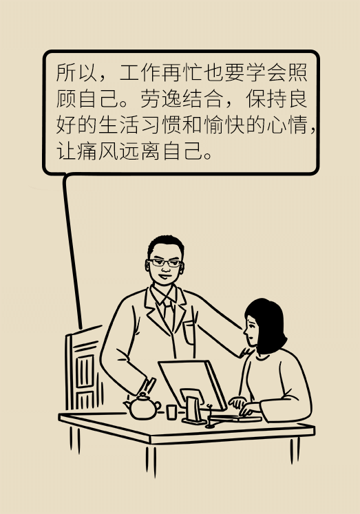 这种疾病会使你痛不欲生，医生教你如何早发现早远离77 / 作者:UFO爱好者 / 帖子ID:68508