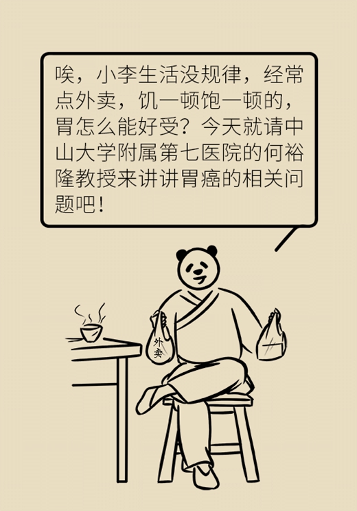 最易惹上胃癌的坏习惯，看你中了几个106 / 作者:UFO爱好者 / 帖子ID:68345