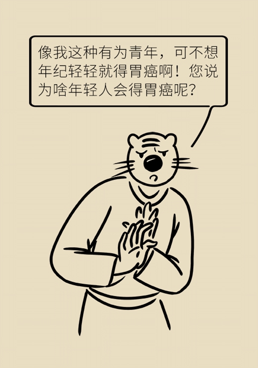 最易惹上胃癌的坏习惯，看你中了几个458 / 作者:UFO爱好者 / 帖子ID:68345
