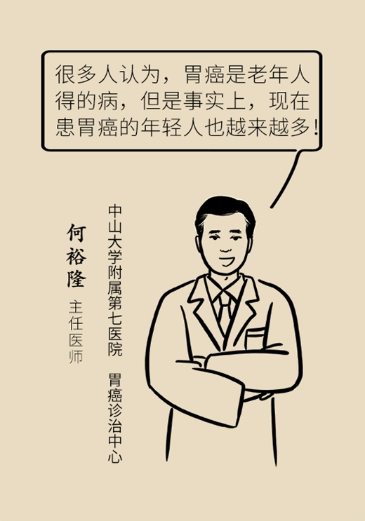 最易惹上胃癌的坏习惯，看你中了几个203 / 作者:UFO爱好者 / 帖子ID:68345