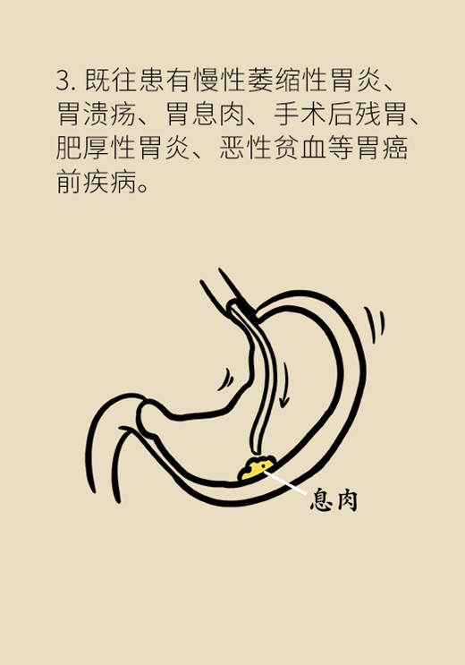 最易惹上胃癌的坏习惯，看你中了几个361 / 作者:UFO爱好者 / 帖子ID:68345