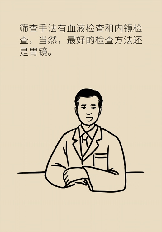 最易惹上胃癌的坏习惯，看你中了几个925 / 作者:UFO爱好者 / 帖子ID:68345