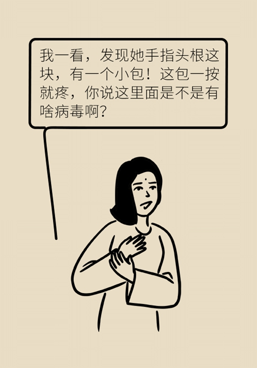 手上有包一按就疼？手机玩多了都可能得这种病568 / 作者:UFO爱好者 / 帖子ID:68338
