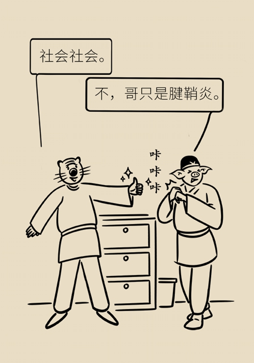 手上有包一按就疼？手机玩多了都可能得这种病38 / 作者:UFO爱好者 / 帖子ID:68338