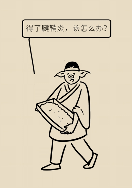 手上有包一按就疼？手机玩多了都可能得这种病338 / 作者:UFO爱好者 / 帖子ID:68338
