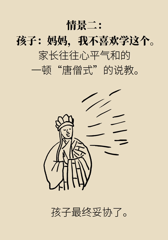孩子小小年纪为什么会得抑郁症？因为家长压上了这些稻草379 / 作者:UFO爱好者 / 帖子ID:68337