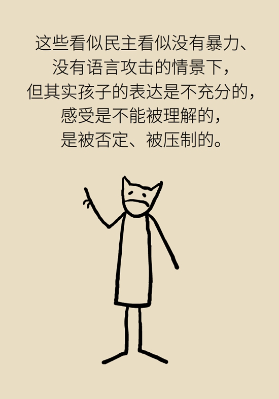孩子小小年纪为什么会得抑郁症？因为家长压上了这些稻草64 / 作者:UFO爱好者 / 帖子ID:68337