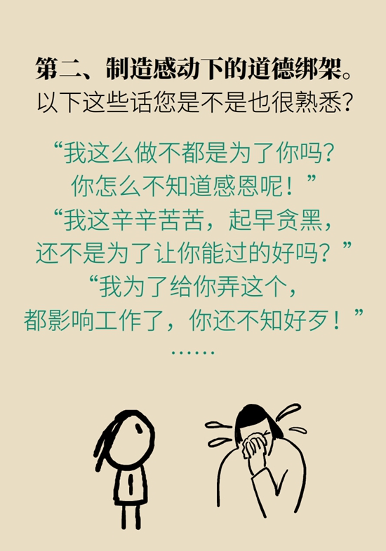 孩子小小年纪为什么会得抑郁症？因为家长压上了这些稻草128 / 作者:UFO爱好者 / 帖子ID:68337