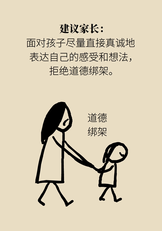 孩子小小年纪为什么会得抑郁症？因为家长压上了这些稻草787 / 作者:UFO爱好者 / 帖子ID:68337