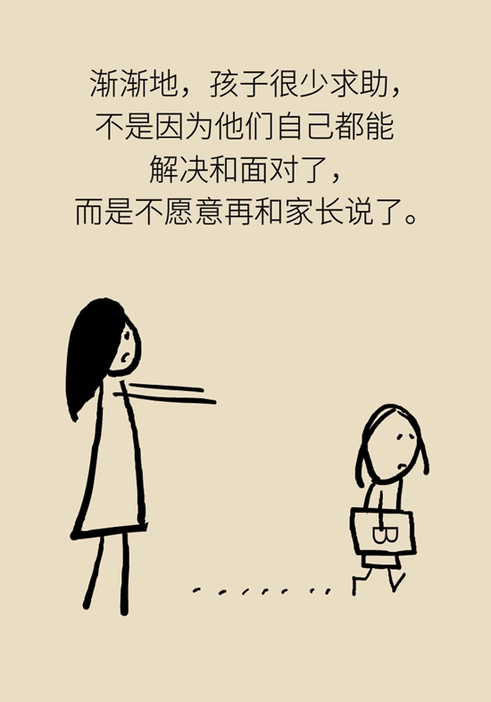 孩子小小年纪为什么会得抑郁症？因为家长压上了这些稻草700 / 作者:UFO爱好者 / 帖子ID:68337