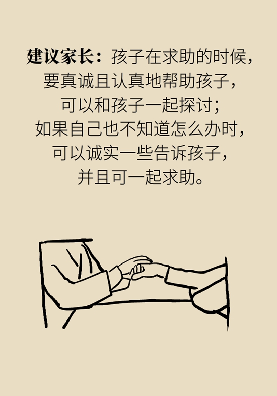 孩子小小年纪为什么会得抑郁症？因为家长压上了这些稻草211 / 作者:UFO爱好者 / 帖子ID:68337