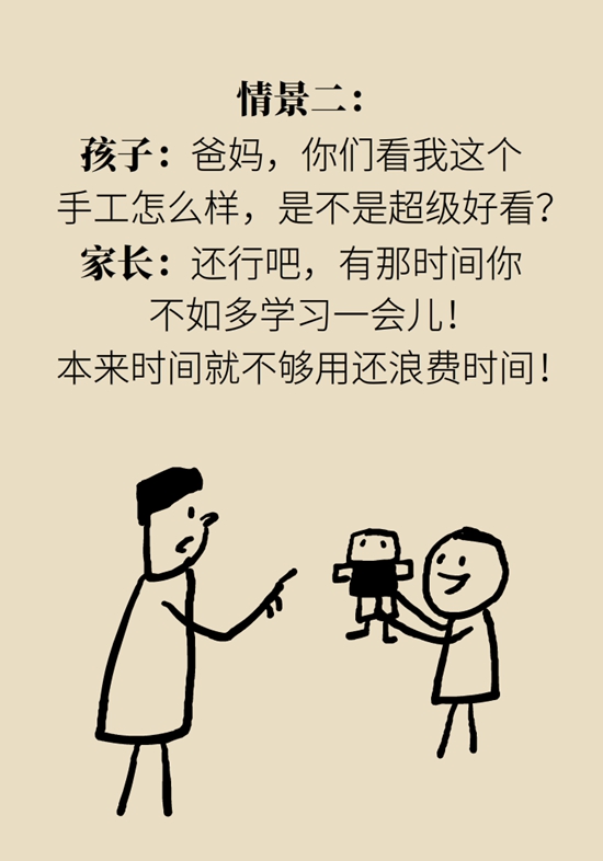 孩子小小年纪为什么会得抑郁症？因为家长压上了这些稻草389 / 作者:UFO爱好者 / 帖子ID:68337