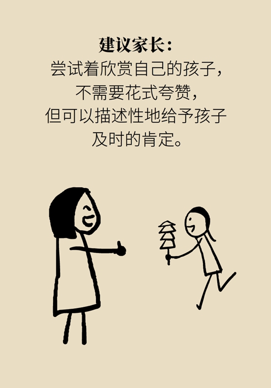 孩子小小年纪为什么会得抑郁症？因为家长压上了这些稻草780 / 作者:UFO爱好者 / 帖子ID:68337