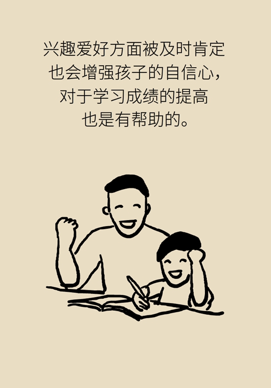 孩子小小年纪为什么会得抑郁症？因为家长压上了这些稻草254 / 作者:UFO爱好者 / 帖子ID:68337
