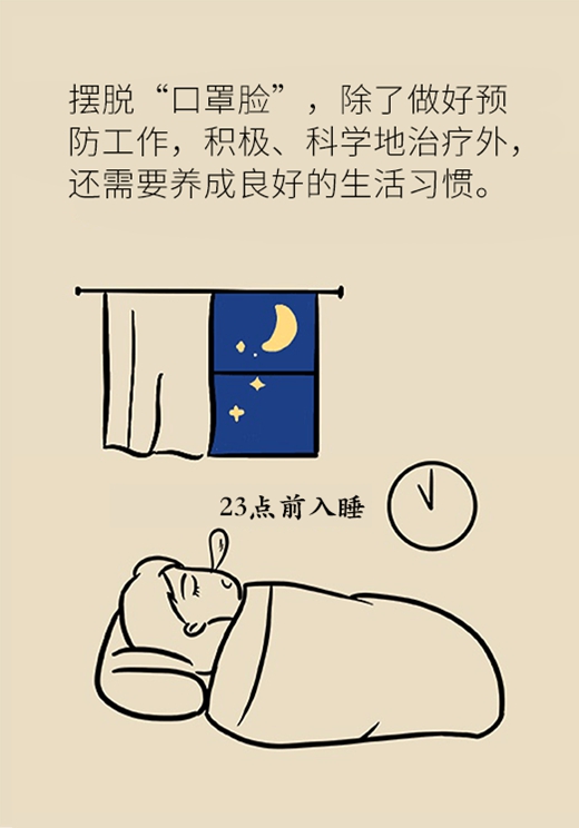 口罩不知道何时摘？学会这样做和“口罩脸”说拜拜185 / 作者:UFO爱好者 / 帖子ID:68326