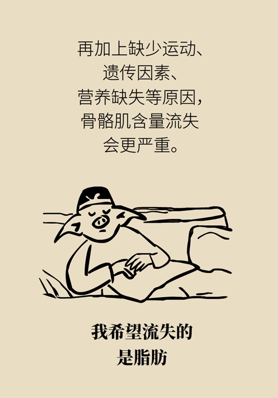 老人易摔倒是因为肌肉少？医生推荐2招“补肉肉”993 / 作者:UFO爱好者 / 帖子ID:68101