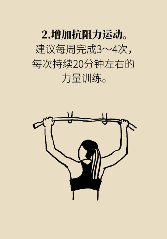 老人易摔倒是因为肌肉少？医生推荐2招“补肉肉”645 / 作者:UFO爱好者 / 帖子ID:68101